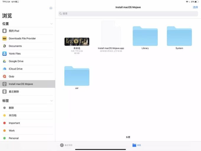 iPad 独占系统 iPadOS 正式版来了,这 9+ 个新功能告诉你要不要升级
