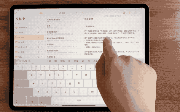 iPad 独占系统 iPadOS 正式版来了,这 9+ 个新功能告诉你要不要升级
