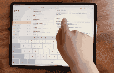 iPad 独占系统 iPadOS 正式版来了,这 9+ 个新功能告诉你要不要升级