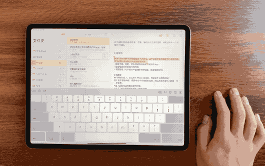 iPad 独占系统 iPadOS 正式版来了,这 9+ 个新功能告诉你要不要升级