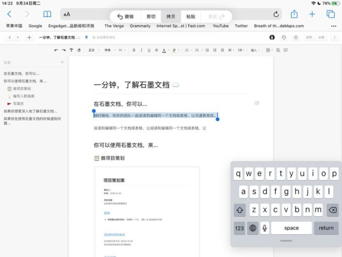 iPad 独占系统 iPadOS 正式版来了,这 9+ 个新功能告诉你要不要升级