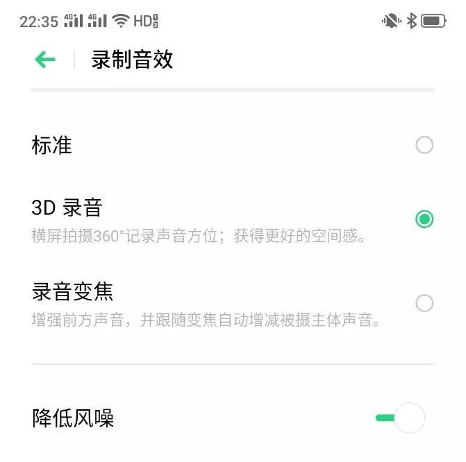 OPPO Reno2 上手体验：你的朋友圈和抖音爆款视频它承包了