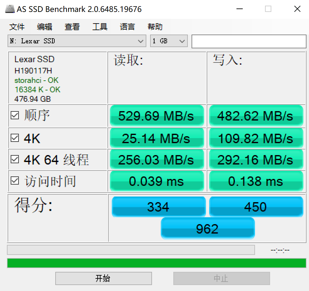 性价比优先，雷克沙NS100 512G固态硬盘上手