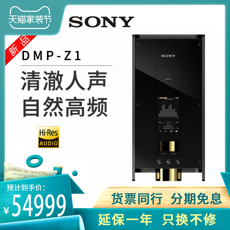 我的索尼情怀:帝国反击战……可惜输了！没能成为“iPod”的SONY MZ-N707以及MDR-E888SP