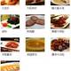 十一国庆上海吃喝玩乐之上海菜吃什么