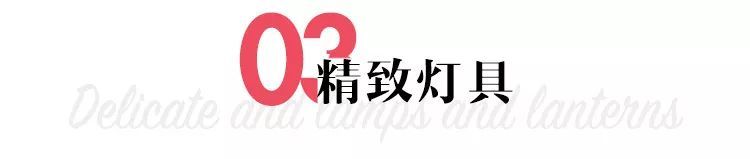 不将装备“武装”到室内，谈何都市Outdoor达人？