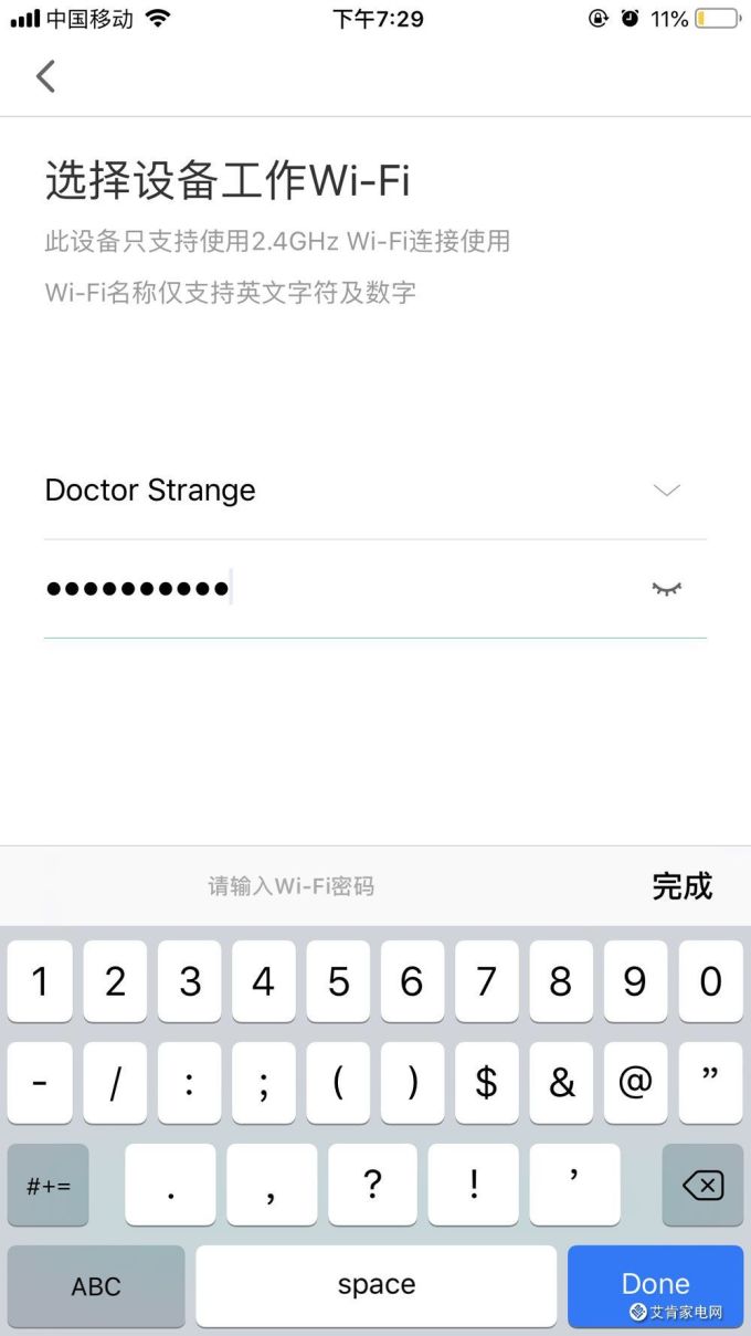 2(1).png 【听TA说】旧空调“秒变”智能 小米空调伴侣了解一下?