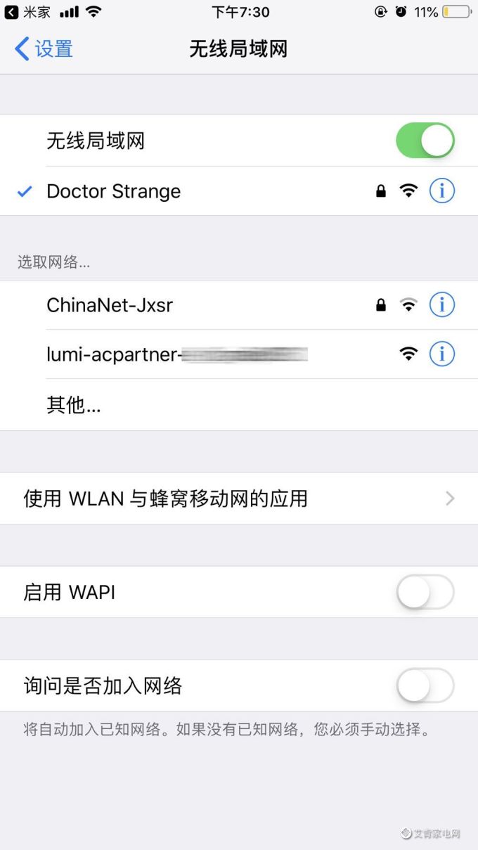 2-(2).png 【听TA说】旧空调“秒变”智能 小米空调伴侣了解一下?