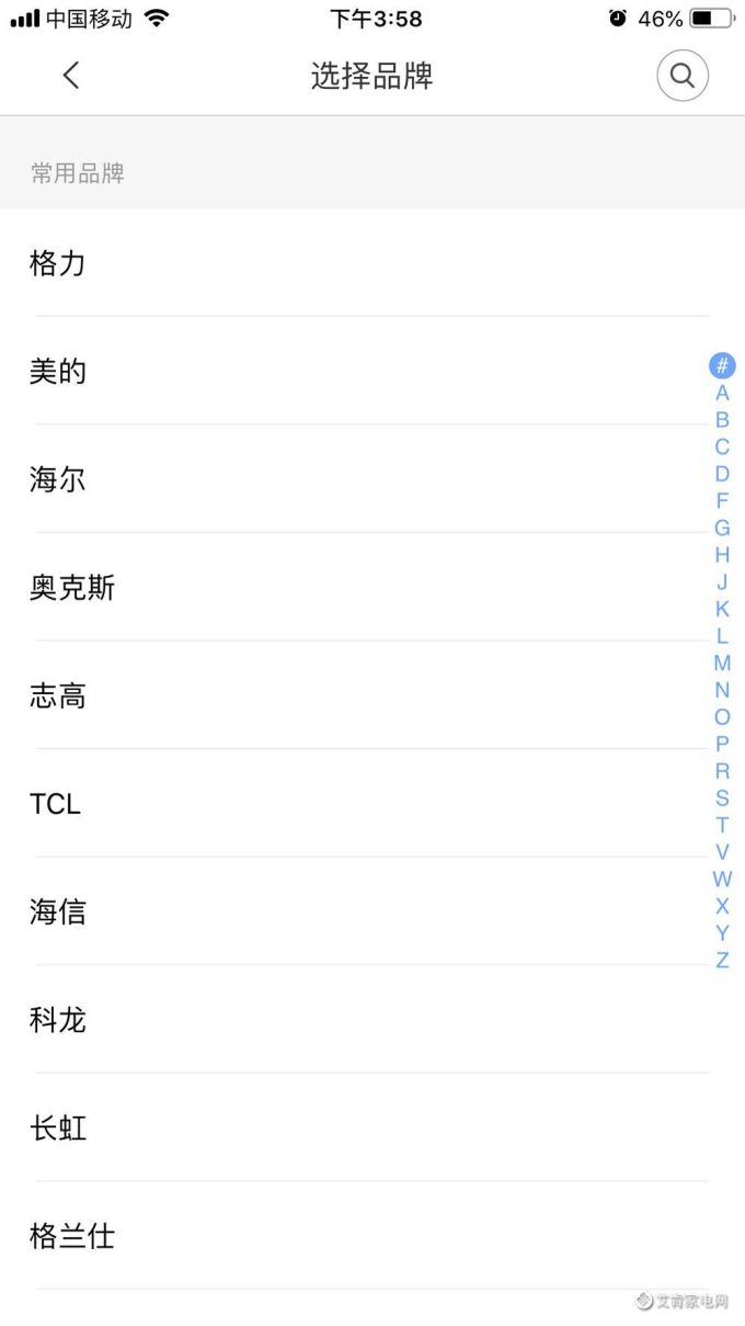 3-(2).png 【听TA说】旧空调“秒变”智能 小米空调伴侣了解一下?