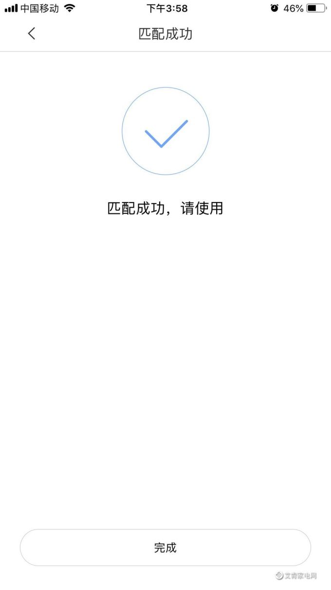 3-(4).png 【听TA说】旧空调“秒变”智能 小米空调伴侣了解一下?