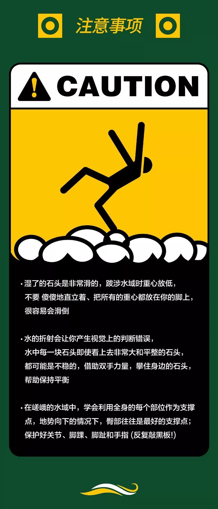 Mounster联手Hiking Lover户外俱乐部，借溯溪带你领略硬核户外