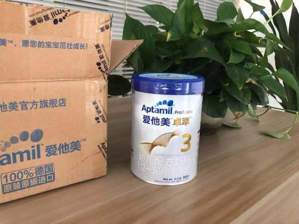 aptamil 爱他美 卓萃白金版