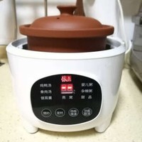 烹饪新方式依立蒸汽紫砂电炖锅