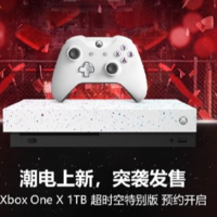 重返游戏：微软将推出国行Xbox One X 1TB超时空特别版