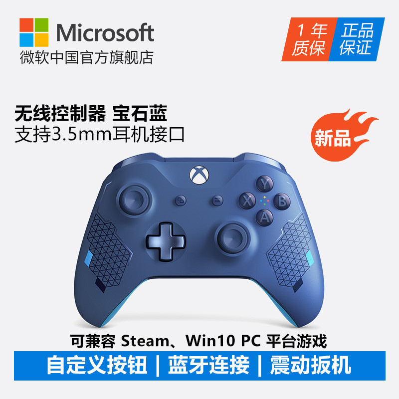 重返游戏：微软将推出国行Xbox One X 1TB超时空特别版