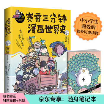 我们从300本书中选出了28本，最适合假日的阅读清单