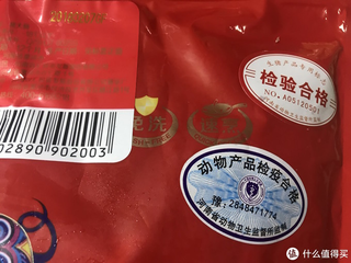 国货精品：双汇筷乐亿家400g大肠段