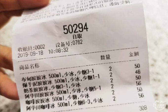 什么?万物皆可波波冰?!喜茶波波冰全线产品测评