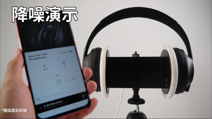 「科技美学」降噪耳机 | Bose/索尼/B&O/微软对比测试