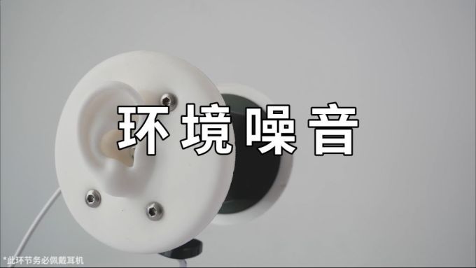 「科技美学」降噪耳机 | Bose/索尼/B&O/微软对比测试