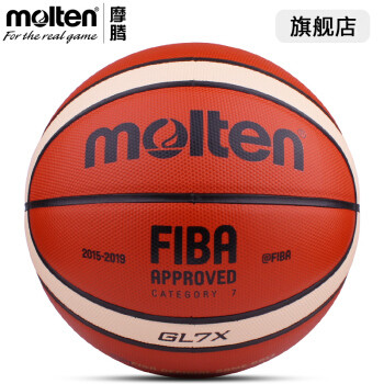 篮球品牌大对比--之 摩腾/molten篇