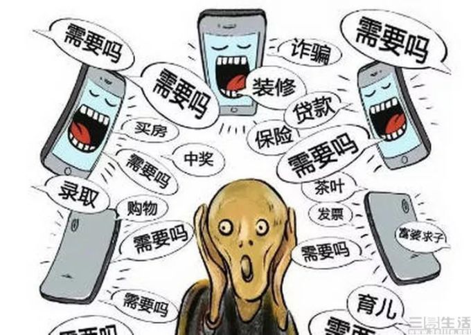 20272657026407.jpg 人类与骚扰电话的战争史,我们几乎从未赢过