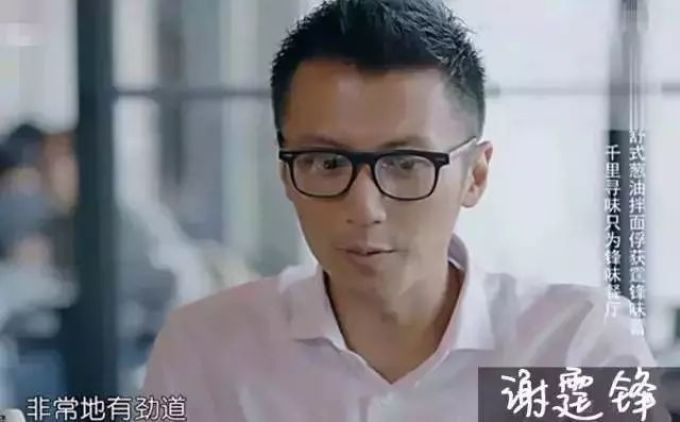 拌面评测 | 舒淇彭于晏都在吃的面,真有那么香?