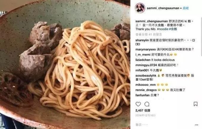 拌面评测 | 舒淇彭于晏都在吃的面,真有那么香?