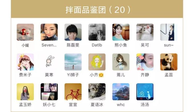 拌面评测 | 舒淇彭于晏都在吃的面,真有那么香?