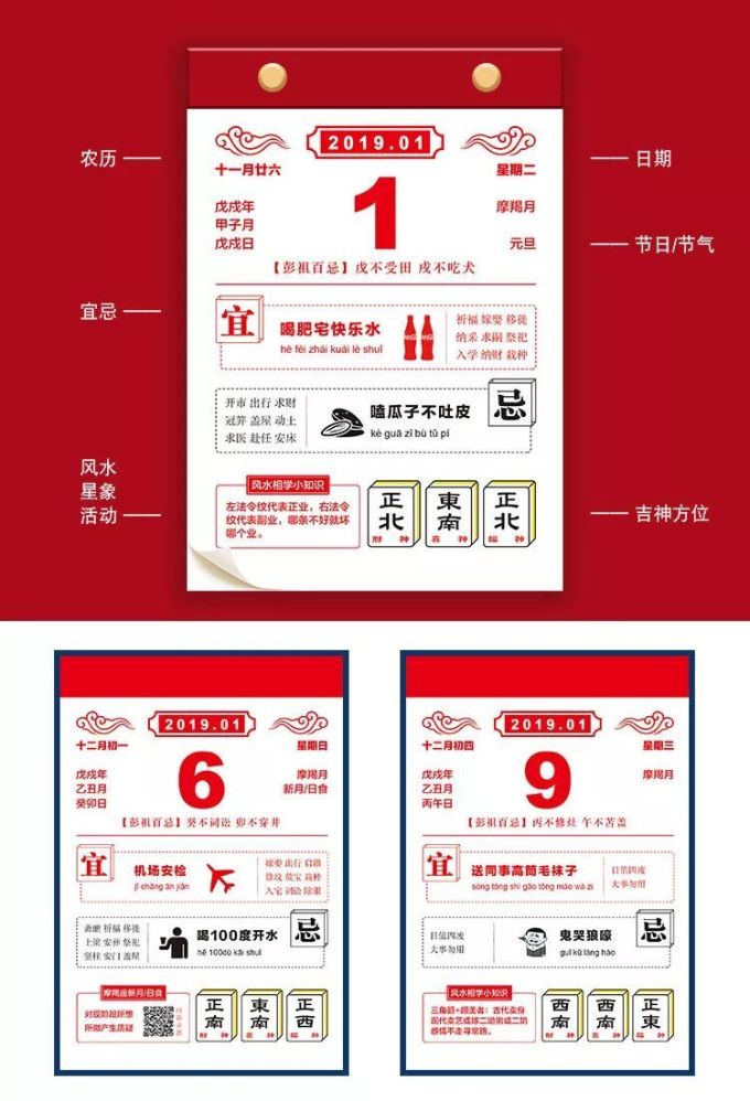 2019年第一份礼物送什么?这些猪猪好物简直可爱到猪叫!