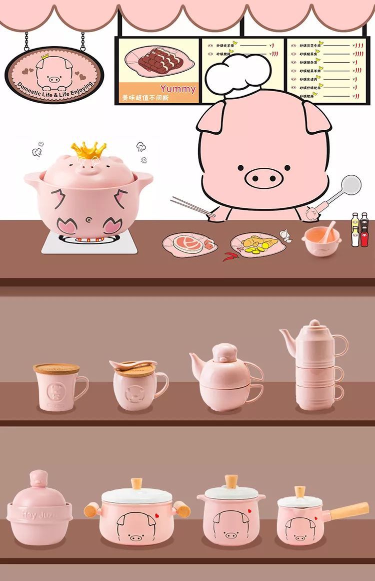 2019年第一份礼物送什么？这些猪猪好物简直可爱到猪叫！