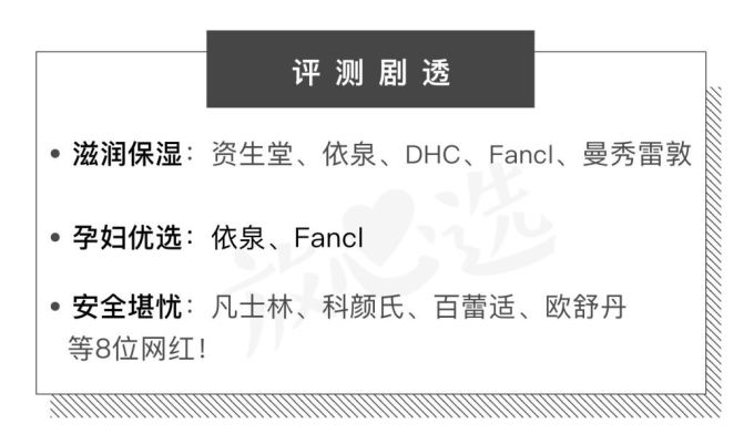 把全世界的润唇膏涂了一遍,你的沙漠唇有救了!