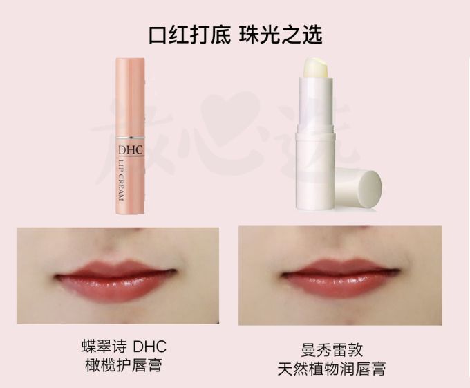 把全世界的润唇膏涂了一遍,你的沙漠唇有救了!