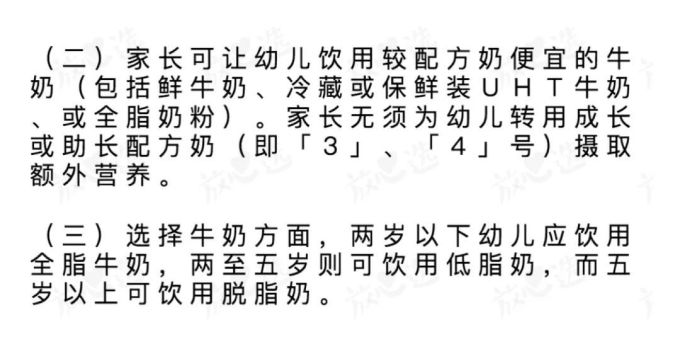 1岁以后喝啥奶?要不要喝3段奶粉?这份真相请你查收