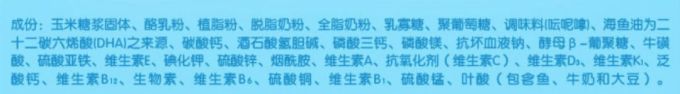 1岁以后喝啥奶?要不要喝3段奶粉?这份真相请你查收