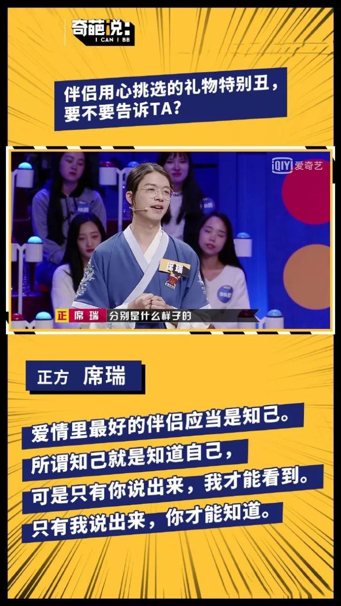 礼物很丑,如何装作很喜欢的样子?