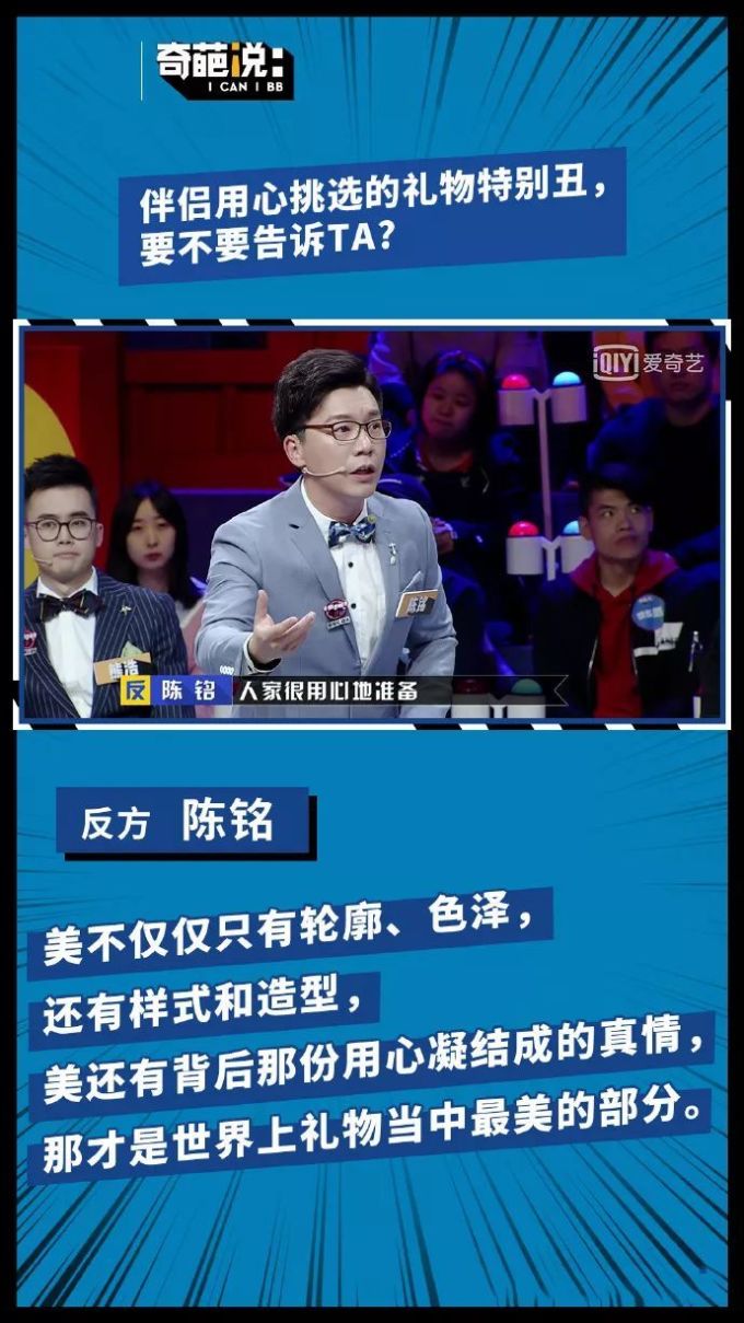 礼物很丑,如何装作很喜欢的样子?
