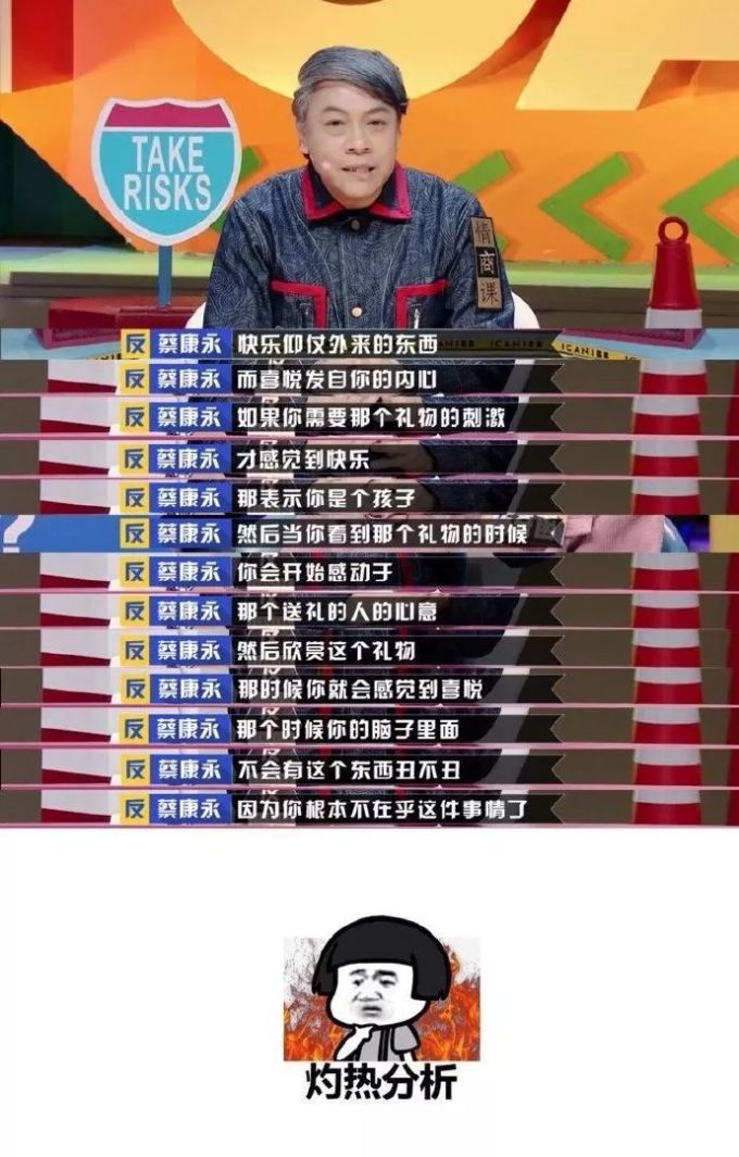礼物很丑,如何装作很喜欢的样子?