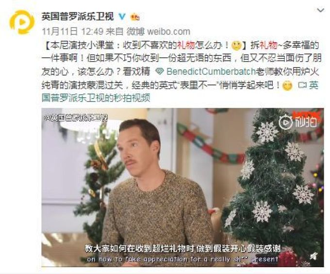 礼物很丑,如何装作很喜欢的样子?