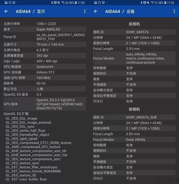 四摄与三段变焦的魅力：三星Galaxy A9s评测