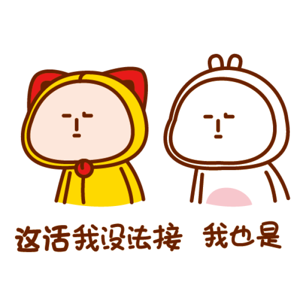 评测了88片暖宝宝,这款居然能把鸡蛋烫熟!