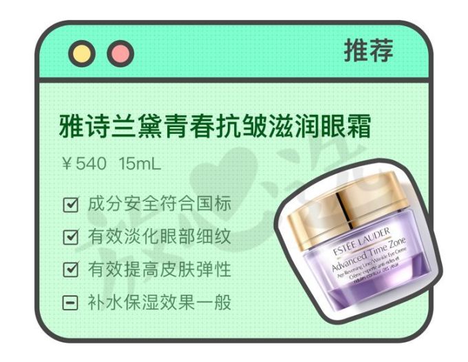 全网独家雅诗兰黛评测合集,求你看完这篇再剁手