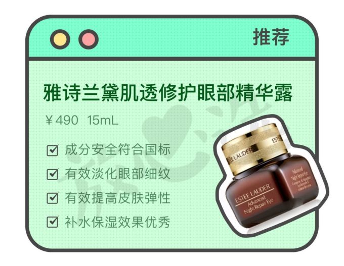 全网独家雅诗兰黛评测合集,求你看完这篇再剁手