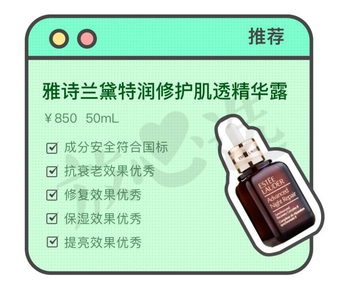 全网独家雅诗兰黛评测合集,求你看完这篇再剁手