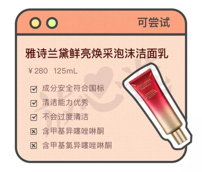 全网独家雅诗兰黛评测合集,求你看完这篇再剁手