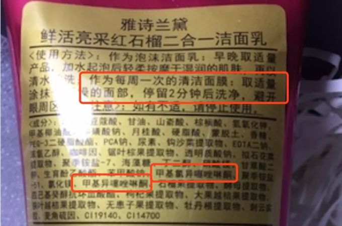 全网独家雅诗兰黛评测合集,求你看完这篇再剁手