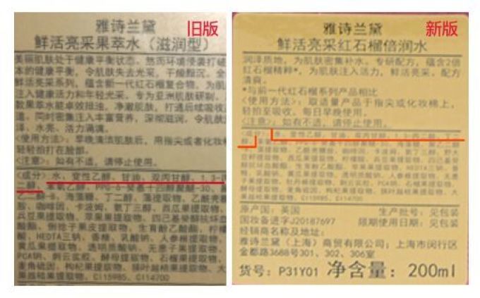 全网独家雅诗兰黛评测合集,求你看完这篇再剁手