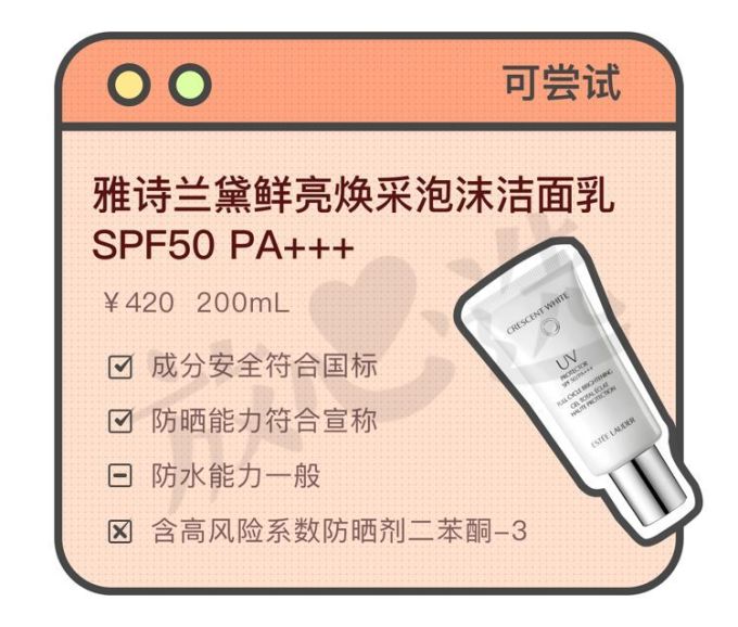全网独家雅诗兰黛评测合集,求你看完这篇再剁手
