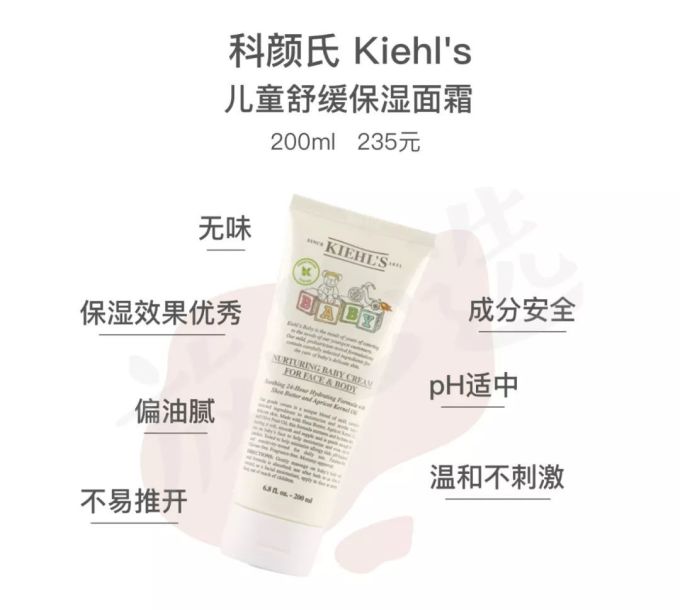 32款宝宝面霜评测 | 这5款检出禁用重金属,快看你家娃用的中招没?