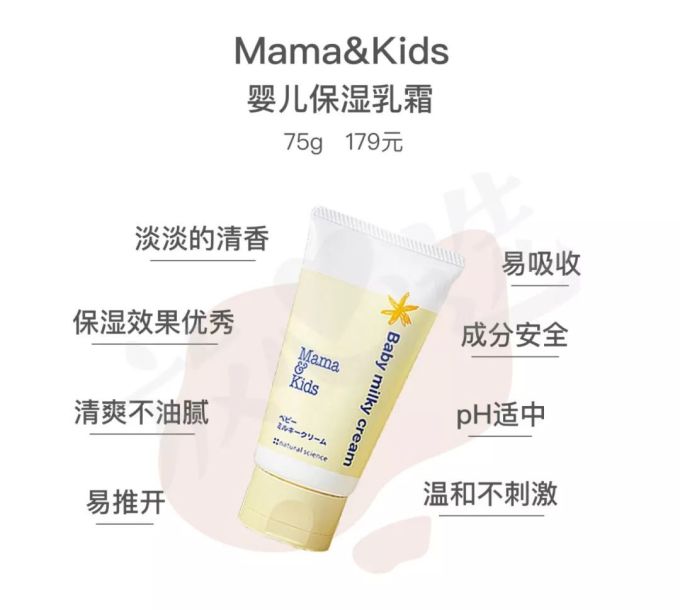 32款宝宝面霜评测 | 这5款检出禁用重金属,快看你家娃用的中招没?